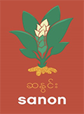 Sanon Logo
